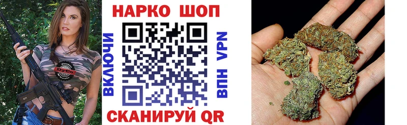 Наркошоп купить Cocaine  Меф  АМФ  Гашиш  Альфа ПВП  Ивангород