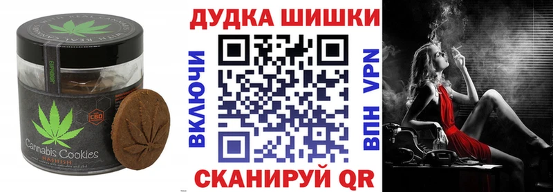 Купить  Ивангород  Еда ТГК конопля 