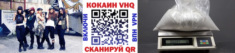 Купить закладки  Ивангород  Cocaine FishScale 
