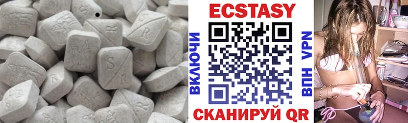 Ecstasy MDMA  Купить  Ивангород 