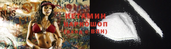 таблы Дмитровск