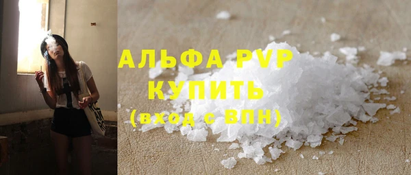 mdpv Дмитров
