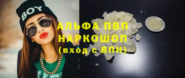 таблы Дмитровск