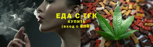 таблы Дмитровск