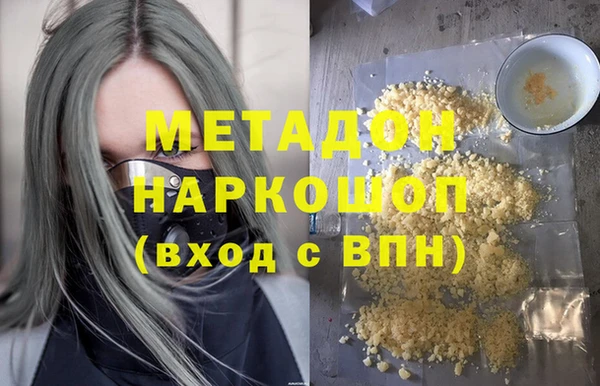 таблы Дмитровск