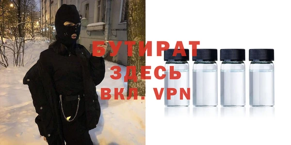 таблы Дмитровск