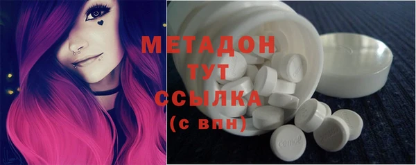 mdpv Дмитров