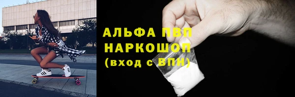 mdpv Дмитров