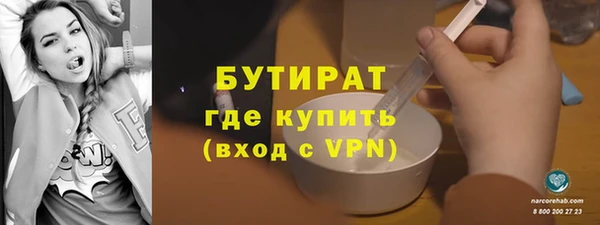 мескалин Дмитриев
