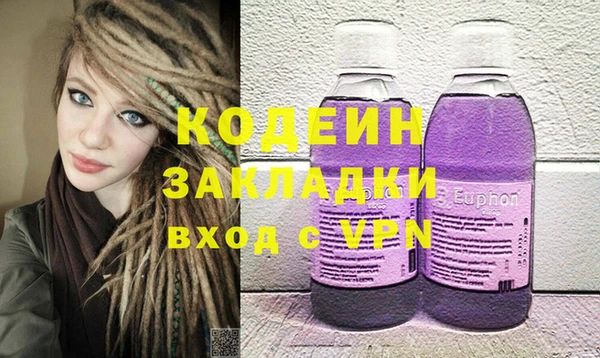 таблы Дмитровск