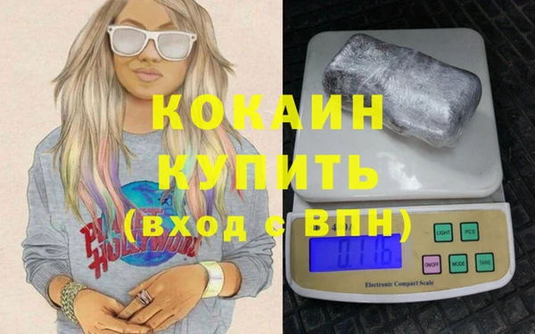 таблы Дмитровск