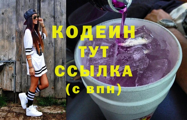 мескалин Дмитриев