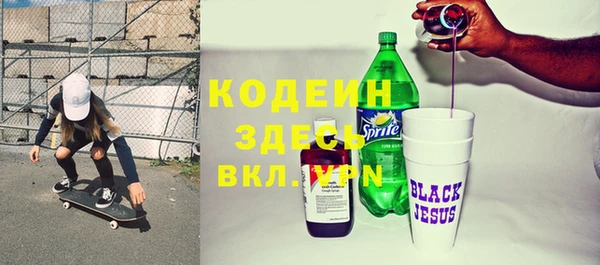 таблы Дмитровск