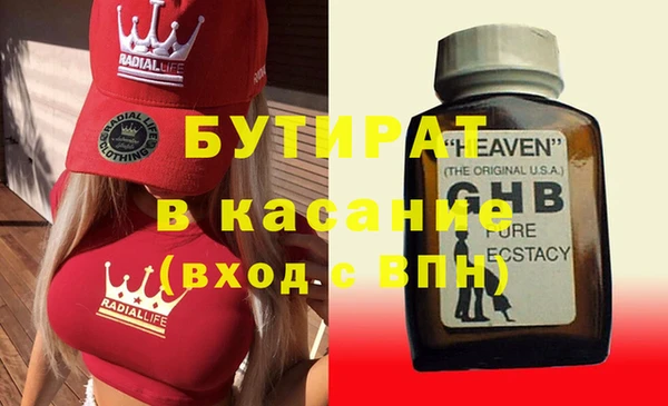 мескалин Дмитриев