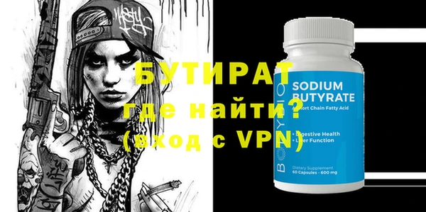 mdpv Дмитров