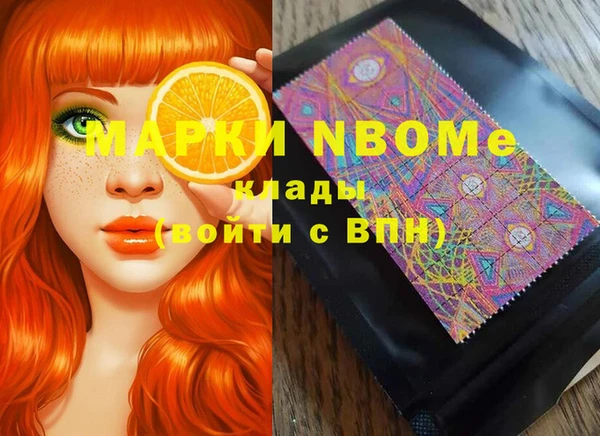 мескалин Дмитриев