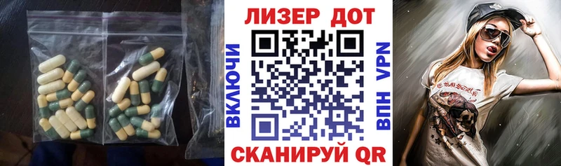 Купить где  Ивангород  ЛСД экстази ecstasy 
