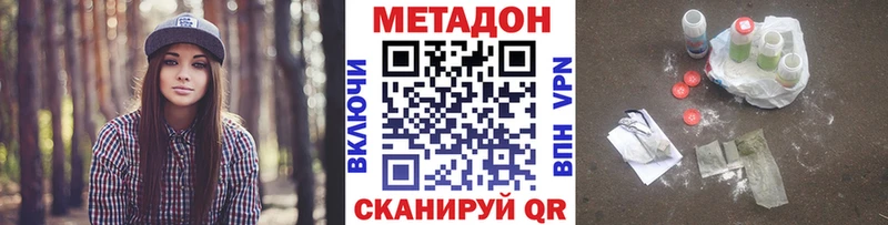 МЕТАДОН белоснежный  Купить где  Ивангород 