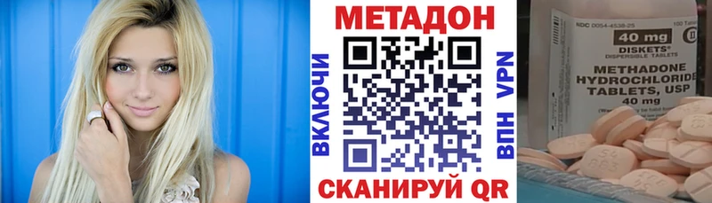 МЕТАДОН белоснежный Ивангород