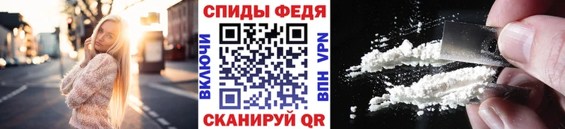 Метамфетамин мет  Купить закладки  Ивангород 