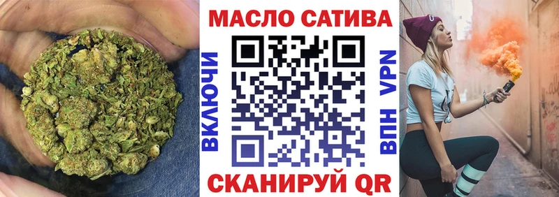 Купить закладки  Ивангород  ТГК Wax 